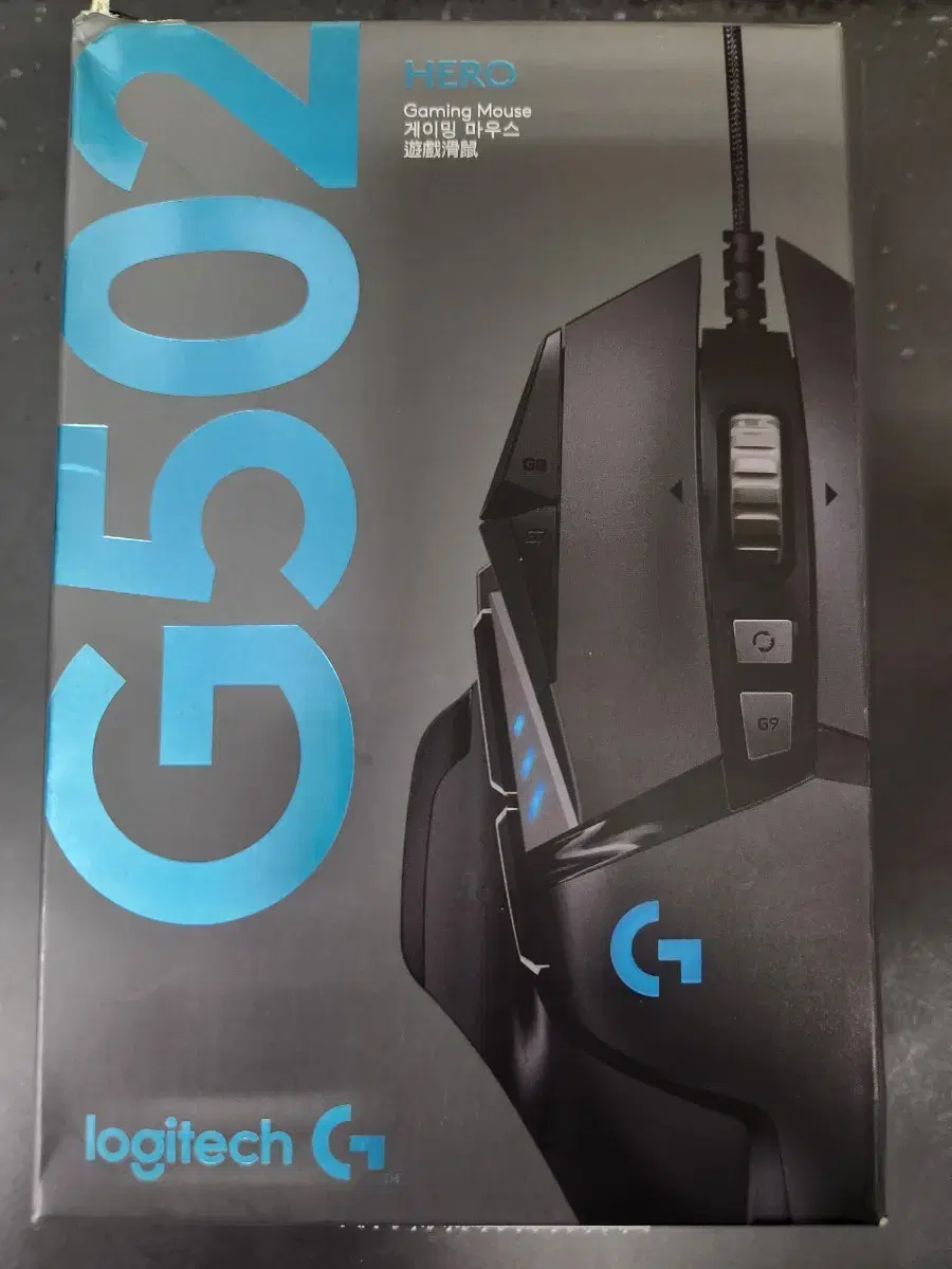 로지텍 g502 hero 국내정발 미개봉